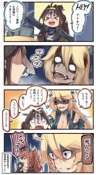 Rule 34 | &gt; &lt;, 3girls, 4koma, ahoge, alternate costume, animal ears, blank eyes, blonde hair, blue eyes, brown hair, comic, commentary request, double bun, front-tie top, hair between eyes, halloween, halloween costume, highres, ido (teketeke), iowa (kancolle), jiangshi, kantai collection, kongou (kancolle), long hair, multiple girls, o o, ofuda, open mouth, ponytail, saratoga (kancolle), shaded face, smile, speech bubble, star-shaped pupils, star (symbol), symbol-shaped pupils, translation request, turn pale, unconscious, wolf ears, wolf paws, zombie