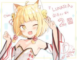 Rule 34 | 1girl, ;d, ahoge, animal ear fluff, animal ears, arm up, bare shoulders, bell, blonde hair, blush, breasts, cleavage, collarbone, commentary request, copyright request, detached sleeves, fang, hair bell, hair ornament, highres, jingle bell, long sleeves, looking at viewer, one eye closed, open mouth, saeki sora, short eyebrows, sidelocks, signature, small breasts, smile, solo, strapless, thick eyebrows, translation request, upper body, v, white sleeves, wide sleeves, yellow eyes