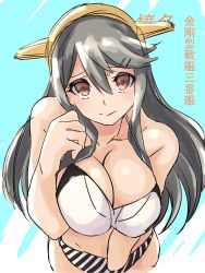 Rule 34 | ailiner7060, bare shoulders, bikini, breasts, brown eyes, character name, cleavage, grey hair, hair between eyes, hair ornament, hairclip, haruna (kancolle), headgear, highres, kantai collection, large breasts, long hair, solo, striped bikini, striped clothes, swimsuit