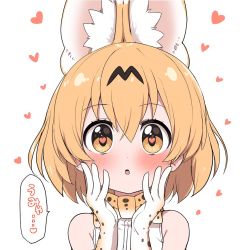 Rule 34 | 1girl, animal ears, bare shoulders, blonde hair, blouse, blush, bow, bowtie, commentary request, elbow gloves, extra ears, gloves, heart, heart-shaped pupils, kemono friends, lovestruck, print bow, print bowtie, print gloves, print neckwear, ransusan, serval (kemono friends), serval print, shirt, short hair, sleeveless, solo, symbol-shaped pupils, traditional bowtie, translation request, upper body, white shirt, yellow eyes
