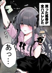 1girl absurdres arm_up bendy_straw black_bow black_skirt blurry blurry_background blush bow breasts brown_eyes can chikuwa. collared_shirt commentary_request day depth_of_field drinking_straw empty_eyes grey_hair grey_thighhighs hair_bow highres holding holding_can jirai_kei long_hair medium_breasts open_mouth original outdoors people pink_shirt shirt skindentation skirt solo_focus standing strong_zero suspender_skirt suspenders thighhighs translation_request two_side_up very_long_hair