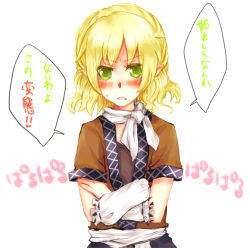 Rule 34 | 1girl, arm warmers, blonde hair, blush, crossed arms, embarrassed, green eyes, mizuhashi parsee, parted lips, paru paru, pointy ears, sash, scarf, short sleeves, solo, speech bubble, sweat, touhou, translation request, white background