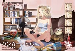 Rule 34 | 1girl, azur lane, bag of chips, bare shoulders, bird, black shorts, blonde hair, breasts, brown eyes, bunker hill (azur lane), bunker hill (mission relaxation) (azur lane), camisole, carton, character name, chick, chips (food), cleavage, cola, collarbone, controller, copyright name, cup ramen, drooling, eagle union (emblem), expressions, food, food in mouth, game controller, hair ornament, hair over one eye, hairclip, hand fan, holding, holding controller, instant ramen, long hair, looking at viewer, manjuu (azur lane), mask, mask on head, medium breasts, mouth hold, official alternate costume, official art, open mouth, playing games, potato chips, promotional art, shelf, shorts, sitting, sleep mask, soda bottle, spaghetti strap, strap slip, very long hair
