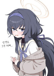 Rule 34 | 1girl, absurdres, bags under eyes, black hair, black shirt, blue archive, blush, brown cardigan, brown halo, cardigan, commentary request, crossed bangs, from side, furrowed brow, hair between eyes, hair ribbon, hairband, halo, highres, jewelry, jitome, korean text, long hair, low twintails, neckerchief, necklace, open cardigan, open clothes, open mouth, purple eyes, purple hairband, purple neckerchief, purple ribbon, ribbon, saho 4545, sailor collar, school uniform, serafuku, shirt, sidelocks, solo, sweat, translation request, turtleneck, twintails, ui (blue archive), upper body, wavy mouth, white background, white sailor collar, white shirt