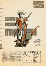 Rule 34 | 1girl, alternate costume, boots, character name, choufu shimin, full body, gun, hair bun, hat, hat ornament, holding, holding gun, holding weapon, jacket, kantai collection, map, musket, pants, plow, short hair, single hair bun, smile, solo, standing, star (symbol), star hat ornament, translation request, weapon