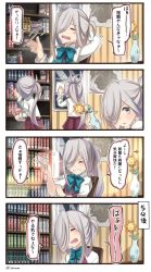 Rule 34 | 10s, 1girl, 4koma, :3, afterimage, ahoge, anchor symbol, arm behind head, asashimo (kancolle), book, bookshelf, bored, chair, cleaning, cleaning windows, closed eyes, comic, commentary request, dress, fang, finger twirl, flower, grey eyes, grin, hair over one eye, highres, holding, holding book, ido (teketeke), kantai collection, long hair, long sleeves, open mouth, pencil, ponytail, purple dress, school uniform, sharp teeth, ship&#039;s wheel, shirt, silver hair, sitting, sleeveless, sleeveless dress, smile, smiley face, solo, sparkle, teeth, translation request, truth, twitter username, vase, white shirt, window