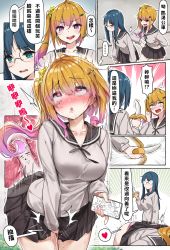 Rule 34 | 2girls, :o, ahegao, banana, between legs, black sailor collar, black skirt, blue eyes, blue hair, blue scrunchie, blush, breasts, cellphone, chinese commentary, chinese text, comic, commentary request, cross-section, dashed eyes, dildo, drooling, facial mark, female ejaculation through clothes, female orgasm, food, fruit, gradient hair, grey shirt, hair between eyes, hair ornament, hair scrunchie, hairclip, hand between legs, hands on own hips, heart, highres, kuso miso technique, large breasts, leaning forward, long hair, long sleeves, miniskirt, multicolored hair, multiple girls, nose blush, object insertion, open mouth, orange hair, orgasm, original, outdoors, panties, phone, pink hair, pink panties, pleated skirt, purple eyes, rolling eyes, sailor collar, saliva, scared, school uniform, scrunchie, serafuku, sex toy, shirt, side ponytail, skirt, smartphone, smug, speech bubble, speed lines, spoken heart, surprised, sweat, tears, translation request, trembling, underwear, vaginal, vaginal object insertion, wavy mouth, wet.elephant, x-ray, yamakawa jun&#039;ichi (style), yaranaika, yuri