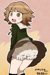 Rule 34 | 1boy, accidental exposure, ass, bloomers, blush, brown eyes, brown hair, brown skirt, commentary request, commission, crossdressing, danganronpa: trigger happy havoc, danganronpa (series), from behind, fujisaki chihiro, green jacket, jacket, kneehighs, looking at viewer, male focus, neck ribbon, open mouth, pleated skirt, red background, ribbon, school uniform, short hair, signature, simple background, skeb commission, skirt, socks, solo, surprised, trap, two-tone background, ume (noraneko), underwear, upskirt, wardrobe malfunction, wind, wind lift, yellow background