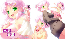 Rule 34 | 1girl, absurdres, blush, bouquet, bow, cafe sourire, closed eyes, dress, flower, formal, green eyes, hair bow, hair ornament, hairclip, highres, looking at viewer, mizushima kasumi, multiple views, natsume eri, open mouth, parted bangs, pencil skirt, pink hair, short hair, simple background, skirt, skirt suit, smile, suit, white background