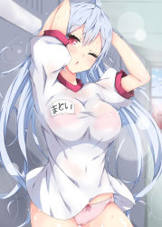 Rule 34 | 1girl, ahoge, alternate costume, arms up, blush, bra, breasts, chestnut mouth, gym uniform, hair between eyes, hand on own head, large breasts, long hair, looking at viewer, matoi (pso2), milkpanda, one eye closed, open mouth, panties, phantasy star, phantasy star online 2, red eyes, see-through, shirt, solo, twintails, underwear, white hair