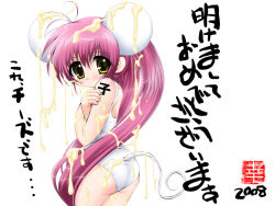 Rule 34 | 00s, 2008, akeome, animal ears, bukkake, cum, happy new year, mouse ears, mouse tail, new year, one-piece swimsuit, pink hair, solo, swimsuit, tail, tattoo, translation request, white one-piece swimsuit, yellow eyes, yuki tomoshi