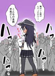 Rule 34 | 10s, 1girl, :d, akatsuki (kancolle), atsushi (aaa-bbb), black hair, blush, camera, check commentary, commentary request, flat cap, hat, kantai collection, long hair, multiple boys, open mouth, pantyhose, pleated skirt, school uniform, serafuku, shoes, silhouette, skirt, smile, sweat, tearing up, tears, trembling