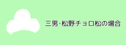 Rule 34 | 10s, bad id, bad pixiv id, comic, green theme, keroko (frolicfrogs), monochrome, no humans, osomatsu-kun, osomatsu-san, osomatsu (series), simple background, text-only page, text focus, translation request