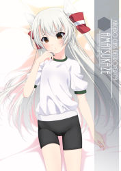 Rule 34 | 1girl, amatsukaze (kancolle), artist name, bike shorts, black shorts, blouse, brown eyes, character name, commentary request, cowboy shot, flat chest, gym shirt, gym uniform, hair tubes, highres, inaba shiki, kantai collection, long hair, looking at viewer, lying, shirt, shorts, silver hair, solo, t-shirt, two side up, white shirt