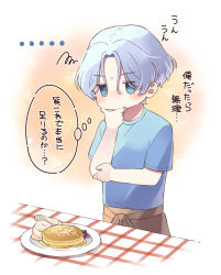 Rule 34 | 1boy, aged down, blue eyes, blue hair, covering own mouth, food, hasegawa langa, highres, pancake, pants, plate, shirt, short hair, sk8 the infinity, t-shirt, translation request, uppi