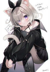 Rule 34 | 1girl, alternate costume, alternate hairstyle, animal ears, artist name, blush, boots, breasts, cat ears, cat tail, commentary request, grey hair, headband, highres, jacket, jewelry, looking at another, medium hair, necklace, neo-porte, saiki komari, simple background, small breasts, smile, solo, tail, thighhighs, virtual youtuber, white background, yozuna niu