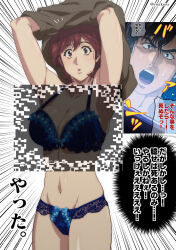 Rule 34 | 1boy, 1girl, absurdres, arms up, blue bow, blue bra, blue panties, bow, bow panties, bra, brown eyes, brown hair, city hunter, commentary request, cowboy shot, emphasis lines, eyelashes, fluttering heart illusion, highres, lace, lace panties, lingerie, long hair, makimura kaori, open mouth, optical illusion, panties, saeba ryou, screen light, solo focus, speech bubble, surprised, sweatdrop, translation request, twitter username, underwear, undressing, white background, yuu (masarunomori)