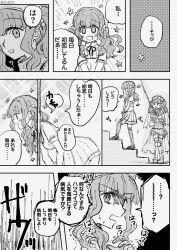 Rule 34 | 2girls, :d, ?, armor, armored boots, belt, blunt bangs, blush, boots, breastplate, center frills, collared shirt, comic, crown, dual persona, empty eyes, flower, fold-over gloves, frilled shirt, frilled skirt, frills, from side, futaba sana, gloves, greyscale, hair ornament, hair scrunchie, highres, holding, holding rope, knee pads, layered sleeves, long sleeves, magia record: mahou shoujo madoka magica gaiden, magical girl, mahou shoujo madoka magica, medium hair, miniskirt, mizuna girls&#039; academy school uniform, monochrome, multiple girls, neck ribbon, no nose, open mouth, pleated skirt, profile, ribbed sweater, ribbon, rope, school uniform, scrunchie, shirt, shirt under shirt, shoes, short over long sleeves, short sleeves, sidelocks, skirt, smile, solid oval eyes, stairs, sweat, sweater, thigh boots, thighhighs, totte, turtleneck, turtleneck sweater, twintails, twitter username, veil, waist cape, wavy hair, wavy mouth