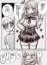 Rule 34 | 1boy, 1girl, absurdres, blush, breasts, chabatavae, comic, commentary, cowboy shot, highres, long hair, long sleeves, medium breasts, monochrome, open mouth, original, ribbon, skirt, speech bubble, spot color, striped, translated, yellow eyes