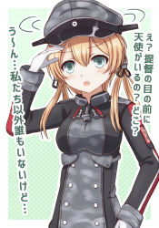 Rule 34 | 10s, 1girl, black jacket, blonde hair, blue eyes, gloves, hair between eyes, hat, jacket, kantai collection, long hair, long sleeves, low twintails, military, military uniform, motion lines, one-hour drawing challenge, ootori (kyoya-ohtori), open mouth, peaked cap, prinz eugen (kancolle), solo, translated, twintails, uniform, white gloves