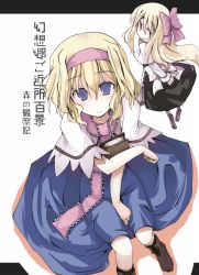 Rule 34 | 1girl, alice margatroid, black dress, blonde hair, blue dress, blue eyes, book, capelet, doll, dress, female focus, flying, grimoire of alice, holding, holding book, looking at viewer, mochiki, shaded face, shanghai doll, short hair, solo, touhou, white background