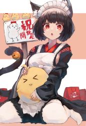 Rule 34 | &gt; &lt;, 1girl, animal ears, apron, azur lane, black hair, breasts, commentary request, highres, light brown background, looking at viewer, manjuu (azur lane), nyucha, official alternate costume, orange eyes, pantyhose, short hair, sideboob, simple background, solo, tail, two-tone background, white apron, white background, white pantyhose, yamashiro (azur lane), yamashiro (sales clerk offensive?!) (azur lane)
