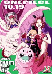 Rule 34 | 1boy, 2girls, brother and sister, charlotte galette, charlotte poire, highres, multiple girls, one piece, pink hair, siblings, smile