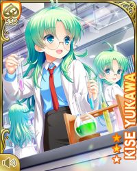 Rule 34 | 3girls, beaker, black skirt, blue eyes, card (medium), character name, classroom, clone, girlfriend (kari), glasses, green hair, indoors, jacket, lab coat, laboratory, long hair, looking at viewer, mirror, multiple girls, necktie, notes, official art, aged up, open mouth, qp:flapper, red neckwear, skirt, smile, standing, tagme, vest, yellow vest, yukawa kise