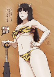 Rule 34 | 1boy, 1girl, absurdres, animal print, artist logo, artist name, bare shoulders, bikini, black eyes, black hair, breasts, club, club (weapon), cone horns, cowboy shot, double thumbs up, front-tie bikini top, front-tie top, fur bikini, gabuillust, girls und panzer, half-closed eyes, hand on own hip, head out of frame, highres, holding, holding weapon, horns, husband and wife, inset, jewelry, large breasts, long hair, looking at viewer, navel, nishizumi shiho, nishizumi tsuneo, print bikini, ring, setsubun, solo focus, speech bubble, spiked club, standing, straight hair, strapless, strapless bikini, string bikini, swimsuit, thumbs up, tiger print, translated, weapon, wedding ring, yellow bikini