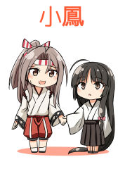 Rule 34 | 2girls, :d, ahoge, black hair, black skirt, blush, brown eyes, hachimaki, headband, high ponytail, highres, japanese clothes, kamelie, kantai collection, kimono, light brown hair, long hair, long sleeves, low-tied long hair, multiple girls, open mouth, pleated skirt, red shorts, shorts, shouhou (kancolle), simple background, skirt, smile, standing, very long hair, white background, white kimono, wide sleeves, zuihou (kancolle)