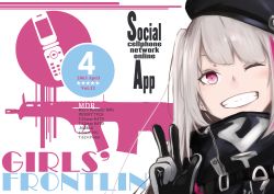 Rule 34 | 1girl, absurdres, beret, black gloves, black hat, cellphone, character name, english text, girls&#039; frontline, gloves, grey hair, grin, hat, highres, long hair, mdr (girls&#039; frontline), multicolored hair, one eye closed, phone, pink eyes, pink hair, side ponytail, smile, solo, streaked hair, teeth, tsukuba 0623, w, zipper