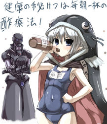 Rule 34 | 1girl, animal costume, blue eyes, cape, catfish, drinking, fish, hand on own hip, hip focus, one-piece swimsuit, pointy ears, real life, real life insert, school swimsuit, short hair, skumizu, swimsuit, tamanoi vinegar robot, tokyo (great akuta), translation request, white hair
