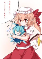 Rule 34 | 2girls, ahoge, blue dress, blue hair, cirno, commentary request, crystal, dress, flandre scarlet, ice, ice wings, jyaoh0731, medium hair, mini person, minigirl, multiple girls, one side up, pointy ears, puffy short sleeves, puffy sleeves, red eyes, red skirt, red vest, short hair, short sleeves, simple background, skirt, skirt set, thought bubble, touhou, translation request, vest, white background, wings