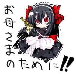 Rule 34 | 00s, 1girl, april, april (coyote ragtime show), apron, black dress, black hair, blush, bow, capelet, chibi, coyote ragtime show, dress, frills, gun, hair between eyes, handgun, headband, holding, holding gun, holding weapon, long hair, long sleeves, looking at viewer, lowres, pale skin, pistol, red eyes, ribbon, simple background, solo, soranon, standing, very long hair, waist apron, weapon, white background