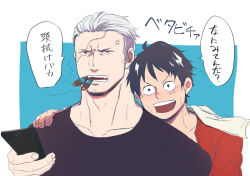 Rule 34 | 2boys, adam&#039;s apple, anger vein, controller, facial hair, hand on another&#039;s shoulder, male focus, mature male, medium sideburns, monkey d. luffy, multiple boys, one piece, remote control, scar, scar on face, scar on forehead, shirt, short hair, sideburns stubble, smoker (one piece), sparse stubble, speech bubble, stitches, stubble, t-shirt, translation request, tsurime, upper body, white hair, yamakazi47, yaoi