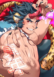 Rule 34 | 1boy, alternate facial hair, animal ears, bara, beckoning, blue hair, blush, broken horn, chinese zodiac, come hither, dark blue hair, demon boy, demon horns, facial hair, feet out of frame, fiery horns, fingernails, goatee, highres, horns, kemonomimi mode, kizami nori to yamaimo, long sideburns, looking at viewer, male focus, mature male, muscular, muscular male, outstretched hand, perspective, red eyes, red horns, sharp fingernails, short hair, sideburns, smirk, solo, stubble, tail, takemaru (housamo), thick eyebrows, tiger boy, tiger ears, tiger tail, tokyo houkago summoners, tusks, veins, veiny hands, year of the tiger