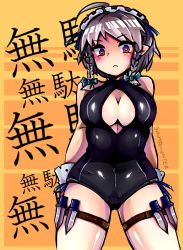 Rule 34 | 1girl, :&lt;, ahoge, artist name, blush, bow, braid, breasts, cleavage, front zipper swimsuit, gradient eyes, grey hair, hair bow, highres, izayoi sakuya, jojo no kimyou na bouken, knife, large breasts, looking at viewer, maid headdress, meme attire, multicolored eyes, one-piece swimsuit, pointy ears, purple eyes, red eyes, shiny skin, shunter, solo, swimsuit, touhou, translated, twin braids