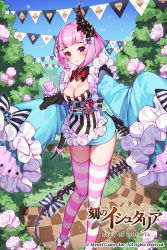 Rule 34 | 1girl, age of ishtaria, black footwear, blue dress, blue sky, blush, bow, breasts, cleavage, copyright name, copyright notice, day, dress, flower, hair bow, hair ornament, hat, heart, jewelry, long sleeves, looking at viewer, medium breasts, mini hat, moriko06, necklace, official art, outdoors, pink hair, pink thighhighs, purple eyes, red bow, red pupils, shoes, short hair, sky, smile, solo, string of flags, striped bow, striped clothes, striped thighhighs, tail, thighhighs, tree, vertical stripes, watermark, wide sleeves