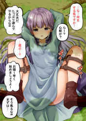Rule 34 | 1girl, arms behind head, arms up, bdsm, blue dress, blush, bondage, boots, bound, bound legs, brown footwear, collarbone, dappled sunlight, day, dress, embarrassed, female focus, flat chest, from above, full body, grass, green background, highres, japanese text, kapurikon, long hair, long sleeves, looking at viewer, lying, matching hair/eyes, nose blush, on back, on ground, open mouth, original, outdoors, pov, purple eyes, purple hair, rope, solo focus, speech bubble, sunlight, talking, translation request, tree