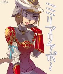 Rule 34 | 00s, 1girl, armor, brown hair, cat tail, final fantasy, final fantasy xi, hat, mihli aliapoh, mithra (ff11), open mouth, puffy short sleeves, puffy sleeves, robina, short hair, short sleeves, solo, tail
