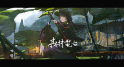 Rule 34 | 1girl, absurdres, alcxome, animal ears, arknights, black hair, black kimono, blunt bangs, boat, brown eyes, day, dog ears, full body, highres, holding, holding paddle, japanese clothes, kimono, knee up, lantern, letterboxed, long hair, long sleeves, looking at viewer, open mouth, outdoors, paddle, pants, plant, purple pants, rain, saga (arknights), sitting, solo, translated, very long hair, watercraft, white legwear, wide sleeves