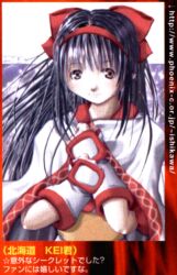 Rule 34 | 1girl, black hair, breasts, brown eyes, fingerless gloves, gloves, hair ribbon, hands on own chest, highres, japanese text, legs, long hair, looking at viewer, nakoruru, pants, purple hair, ribbon, samurai spirits, sitting, small breasts, smile, snk, solo, the king of fighters, thighs, traditional media, translation request