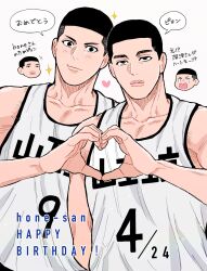 Rule 34 | 2boys, 2red 1, basketball jersey, basketball uniform, black eyes, black hair, blush, buzz cut, chibi, closed mouth, couple, fukatsu kazunari, heart, heart hands, highres, looking at viewer, male focus, multiple boys, sawakita eiji, short hair, side-by-side, simple background, slam dunk (series), smile, speech bubble, sportswear, tank top, toned, toned male, translated, upper body, very short hair, white background, white tank top, yaoi