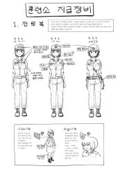Rule 34 | 1girl, arms at sides, arrow (symbol), baseball cap, belt, blush, breasts, collared shirt, cross-laced footwear, female soldier, full body, gogocherry, greyscale, hat, helmet, highres, korean text, medium breasts, military, military uniform, monochrome, pants, pregnant, shirt, short hair, slave, standing, translation request, uniform, white background