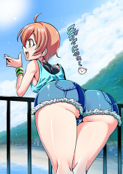Rule 34 | 10s, 1girl, ass, ass focus, bare arms, bare shoulders, beach, bent over, blue sky, breasts, cat, cloud, commentary request, day, highres, hoshizora rin, huge ass, love live!, love live! school idol festival, love live! school idol project, medium breasts, open mouth, outdoors, railing, short hair, short shorts, shorts, sideboob, sky, smile, solo, tank top, thighs, tukiwani, wrist cuffs, yellow eyes