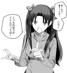 Rule 34 | 1girl, black hair, commentary request, cross, fate/stay night, fate (series), fingering gesture, greyscale, highres, long sleeves, looking at viewer, monochrome, open mouth, pointing, rasupekuto, solo, speech bubble, sweater, tohsaka rin, translation request, twintails, upper body