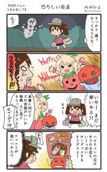 Rule 34 | 3girls, 4koma, alternate costume, blonde hair, brown hair, comic, commentary request, halloween, halloween costume, happy halloween, highres, iowa (kancolle), jack-o&#039;-lantern, kantai collection, long hair, megahiyo, multiple girls, pumpkin, ryuujou (kancolle), saratoga (kancolle), side ponytail, speech bubble, thought bubble, translation request, trick or treat, twintails, twitter username, visor cap, aged down