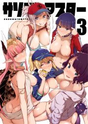 Rule 34 | 5girls, abs, absurdres, ahoge, alternate breast size, aqua eyes, armlet, artoria pendragon (fate), ass, asymmetrical hair, back, backless dress, backless outfit, bare shoulders, baseball cap, bikini, blonde hair, blue eyes, blue headwear, blue jacket, blunt bangs, blush, breasts, breasts out, can, choker, circe (fate), cleavage, closed mouth, clothes lift, clothes pull, collarbone, cross, denim, dress, earrings, fate/grand order, fate (series), feathered wings, grey jacket, hair between eyes, hair bun, hair through headwear, hand in own hair, hat, head wings, headpiece, heroic spirit traveling outfit, highres, jacket, jeans, jewelry, katsushika hokusai (fate), katsushika hokusai (traveling outfit) (fate), large breasts, leaning forward, licking lips, long hair, long sleeves, looking at viewer, martha (fate), martha (swimsuit ruler) (fate), martha (swimsuit ruler) (second ascension) (fate), medium breasts, miyamoto musashi (fate), multiple girls, mysterious heroine x (fate), mysterious heroine xx (fate), navel, nipples, octopus, official alternate costume, one eye closed, open clothes, open jacket, open mouth, panties, pants, pants pull, pink hair, pointy ears, ponytail, purple hair, purple panties, red headwear, red jacket, red tank top, shirt lift, short dress, short hair, shrug (clothing), simple background, single hair bun, sitting, smile, swimsuit, tank top, thighs, tokitarou (fate), tokiwa midori (kyokutou funamushi), tongue, tongue out, underwear, white background, white dress, wings