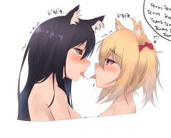 Rule 34 | 2girls, animal ears, arknights, bare shoulders, black hair, blonde hair, blush, english text, female focus, french kiss, from side, hane (8ne k), heartbeat, highres, kiss, long hair, multiple girls, nude, red eyes, saliva, saliva trail, short hair, simple background, sora (arknights), texas (arknights), trembling, upper body, white background, yellow eyes, yuri