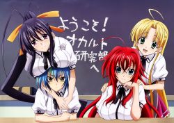 Rule 34 | 10s, 4girls, absurdres, angry, asia argento, black hair, blue eyes, breasts, high school dxd, highres, himejima akeno, large breasts, long hair, looking at viewer, multiple girls, official art, open mouth, purple eyes, red hair, rias gremory, smile, standing, xenovia quarta